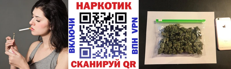 Купить наркотик аптеки Александровск МАРИХУАНА  КОКАИН  ГАШ  МЕФ 