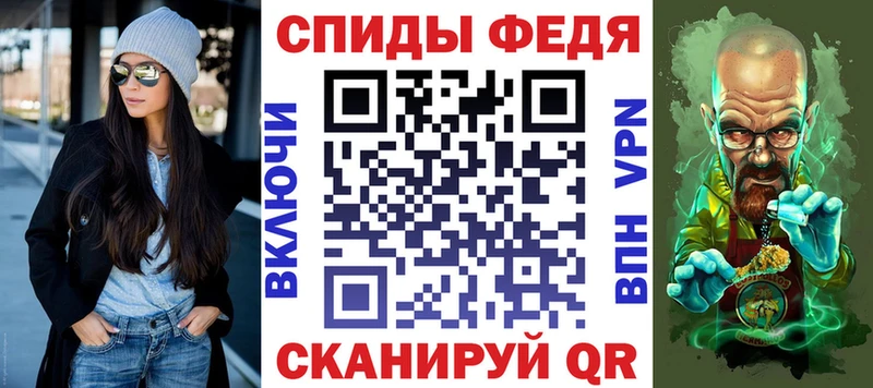 АМФЕТАМИН 97% Александровск
