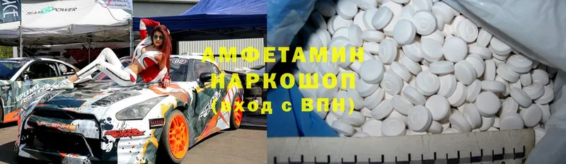 Amphetamine 97%  Александровск 