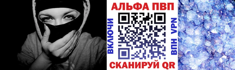 мориарти официальный сайт  закладки  блэк спрут зеркало  Александровск  Alpha PVP Соль 