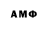 Amphetamine 98% EMG Russia