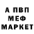 Кетамин VHQ Alem Ramazan