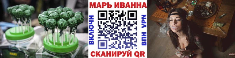 мега ССЫЛКА  Александровск  Печенье с ТГК марихуана 