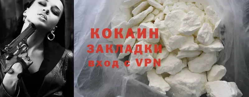 продажа наркотиков  Александровск  кракен   дарк нет наркотические препараты  COCAIN 98% 