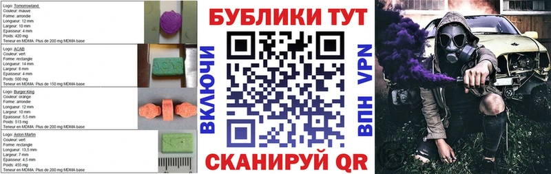 Экстази XTC  Александровск 