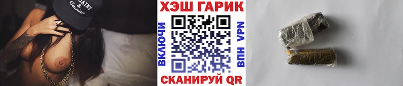 Гашиш Изолятор  Александровск 