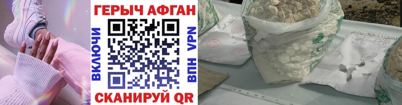 blacksprut онион  Александровск  мориарти клад  ГЕРОИН Афган 