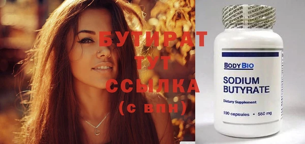крисы Осинники