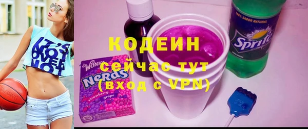 MDMA Бугульма