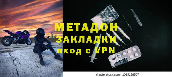 мяу мяу кристалл Осташков