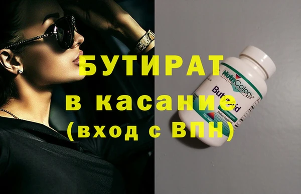 мяу мяу кристалл Осташков