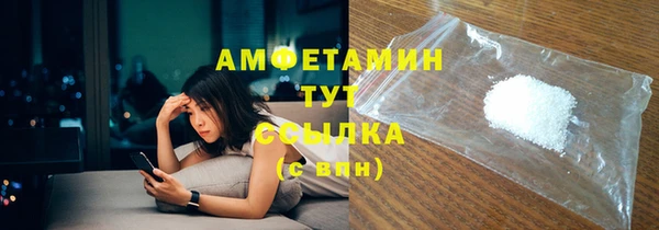 мяу мяу кристалл Осташков