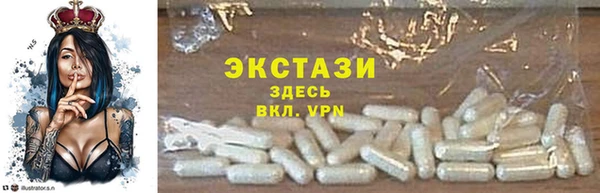 кристаллы Остров