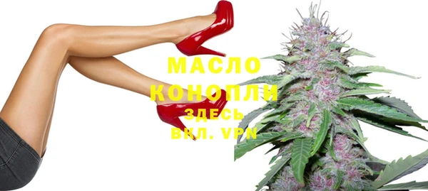 мяу мяу кристалл Осташков