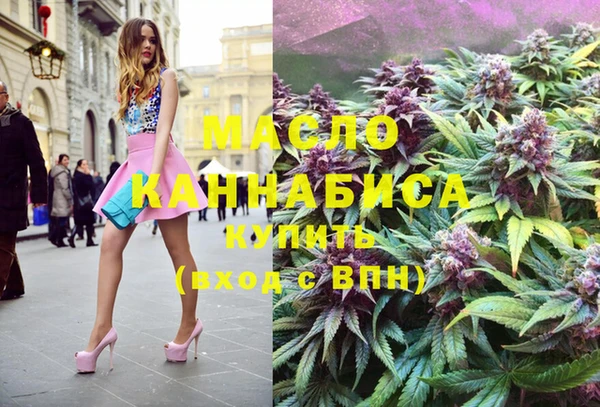 кристаллы Остров