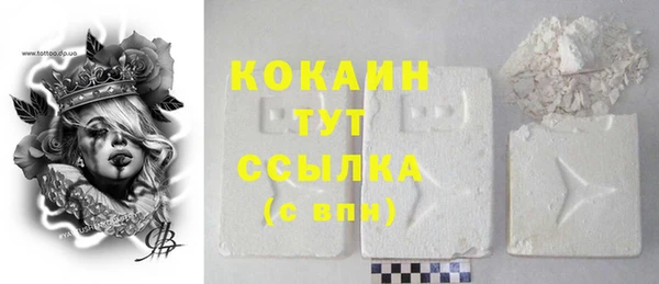 кристаллы Остров