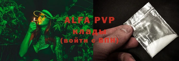 мяу мяу кристалл Осташков