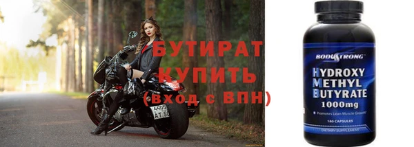 мяу мяу кристалл Осташков