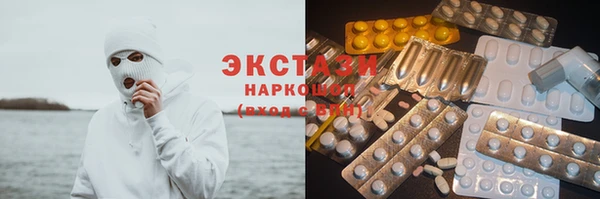 мяу мяу кристалл Осташков