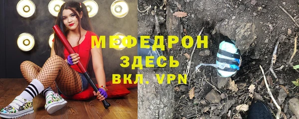 кристаллы Остров