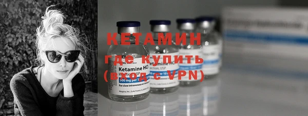 мяу мяу кристалл Осташков
