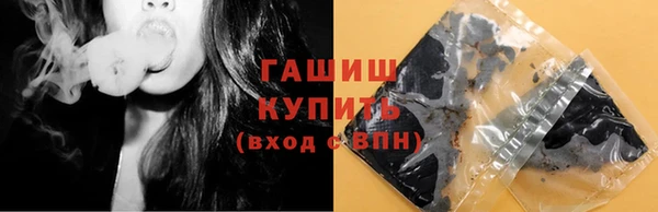 кристаллы Остров