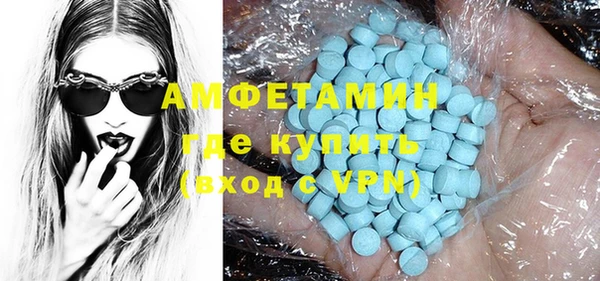 крисы Осинники