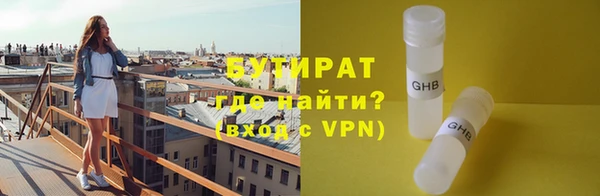 мяу мяу кристалл Осташков