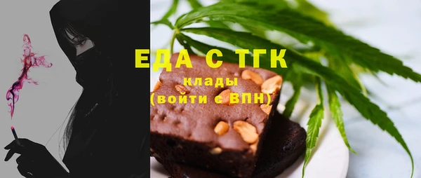 крисы Осинники