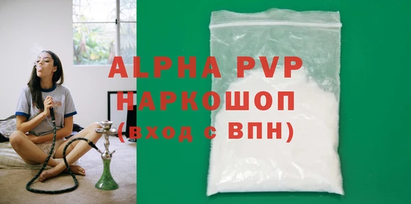 мяу мяу кристалл Осташков