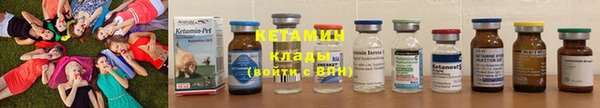 MDMA Бугульма