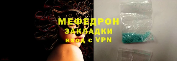 кристаллы Остров