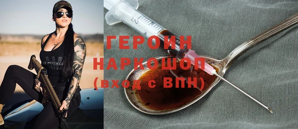 кристаллы Остров
