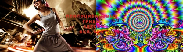 мяу мяу кристалл Осташков