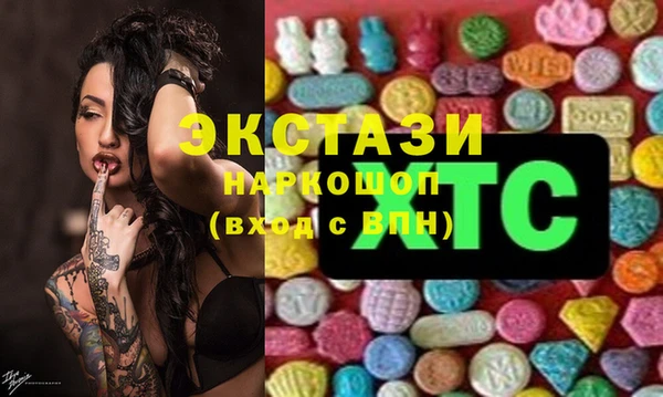 MDMA Бугульма