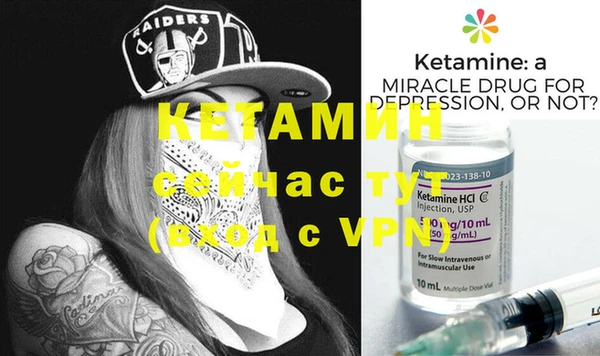 мяу мяу кристалл Осташков