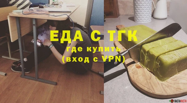 мяу мяу кристалл Осташков