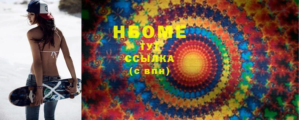 крисы Осинники