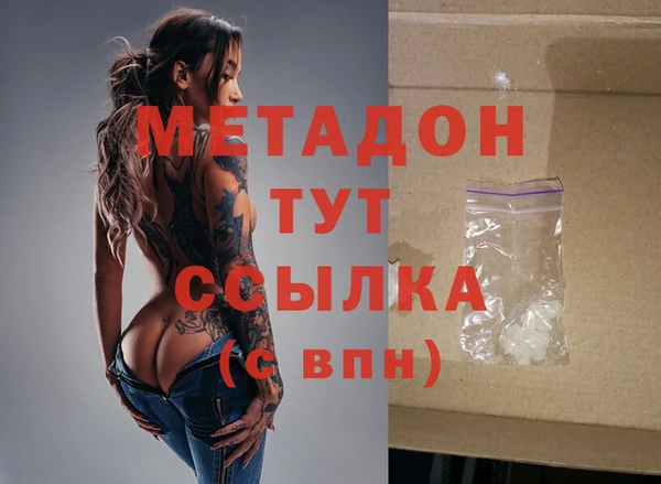 кристаллы Остров