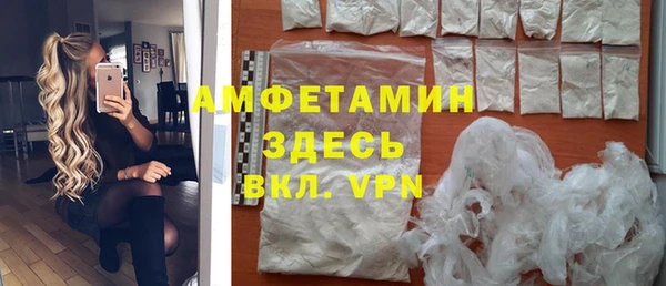 кристаллы Остров