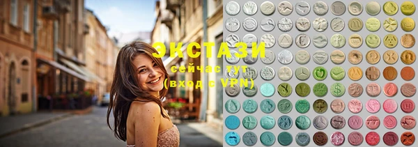 кристаллы Остров