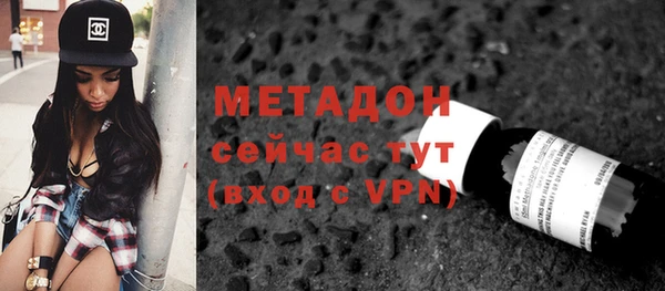 мяу мяу кристалл Осташков