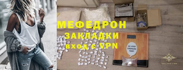 кристаллы Остров