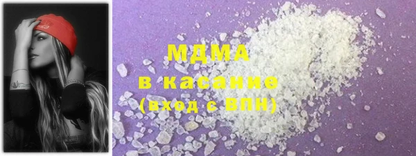 крисы Осинники