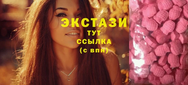 кристаллы Остров