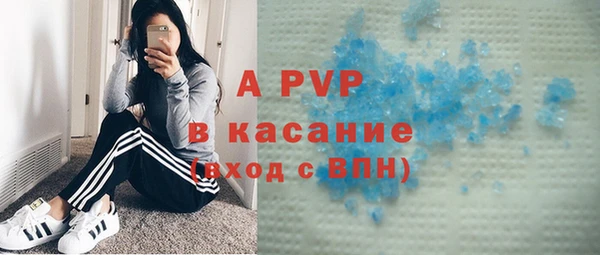 кристаллы Остров