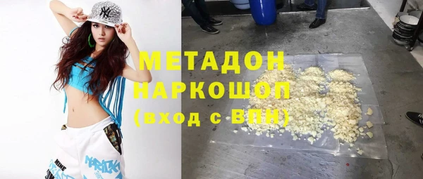 крисы Осинники