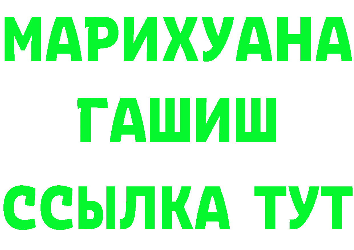 МЕФ VHQ зеркало площадка mega Александровск