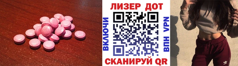 где найти Александровск LSD-25 экстази кислота