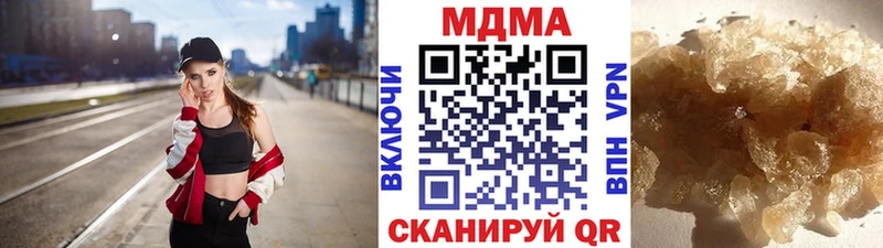МДМА кристаллы  Александровск 